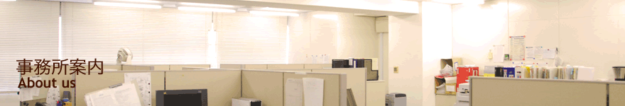 KURODA & ASSOCIATES about us